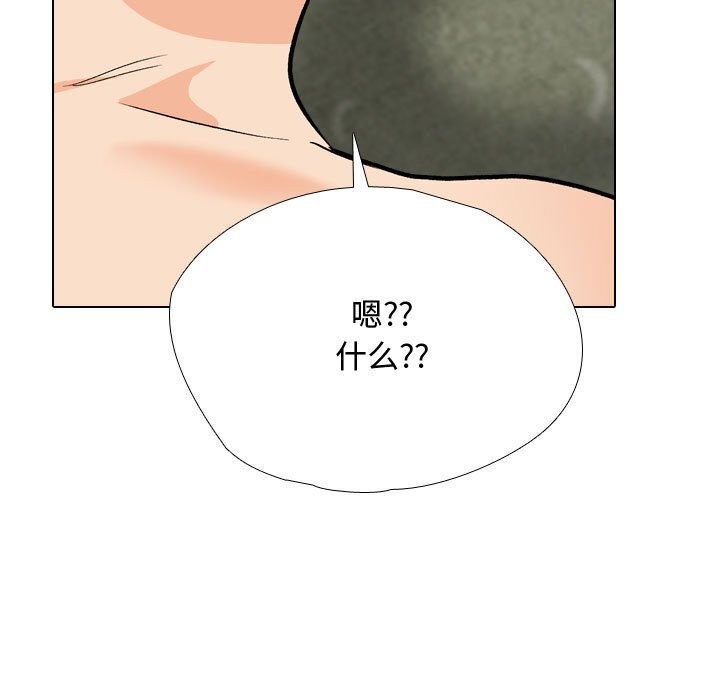 [Manhwa] Colleagues change love Plot, mature woman, big breasts#[146P]-55