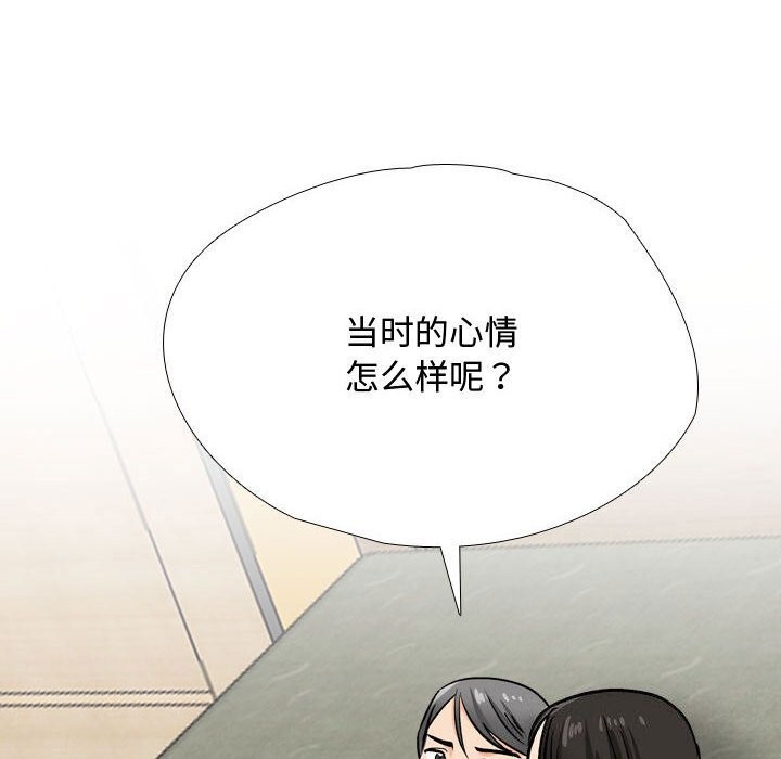 [Manhwa] Colleagues change love Plot, mature woman, big breasts#[146P]-60