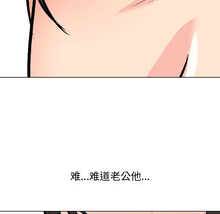 [Manhwa] Colleagues change love Plot, mature woman, big breasts#[146P]-7