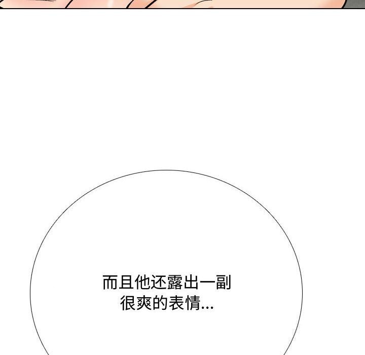 [Manhwa] Colleagues change love Plot, mature woman, big breasts#[146P]-70