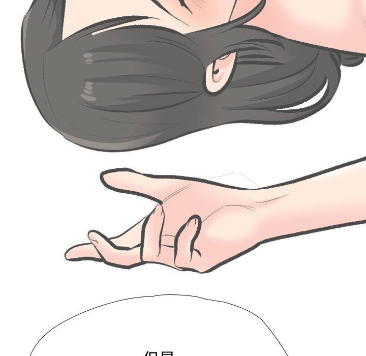 [Manhwa] Colleagues change love Plot, mature woman, big breasts#[146P]-73