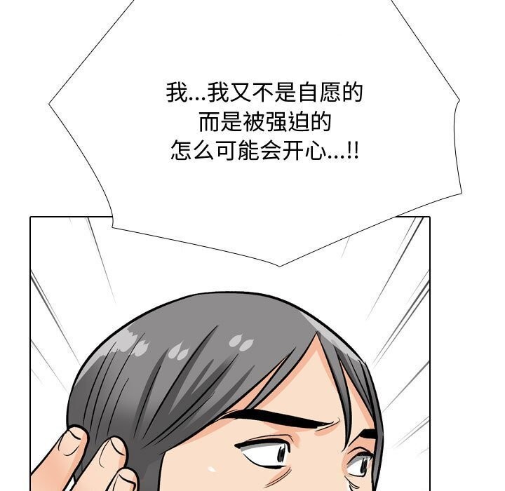 [Manhwa] Colleagues change love Plot, mature woman, big breasts#[146P]-83