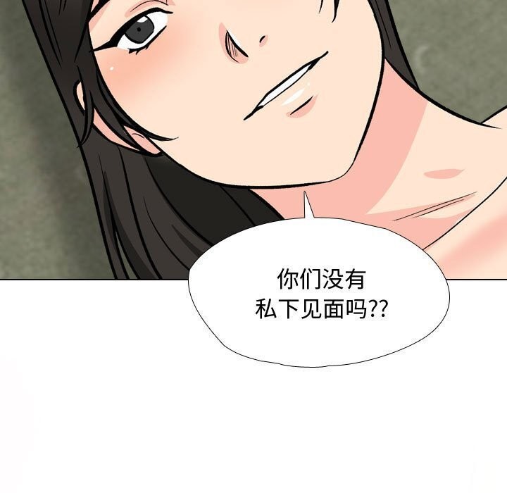 [Manhwa] Colleagues change love Plot, mature woman, big breasts#[146P]-97