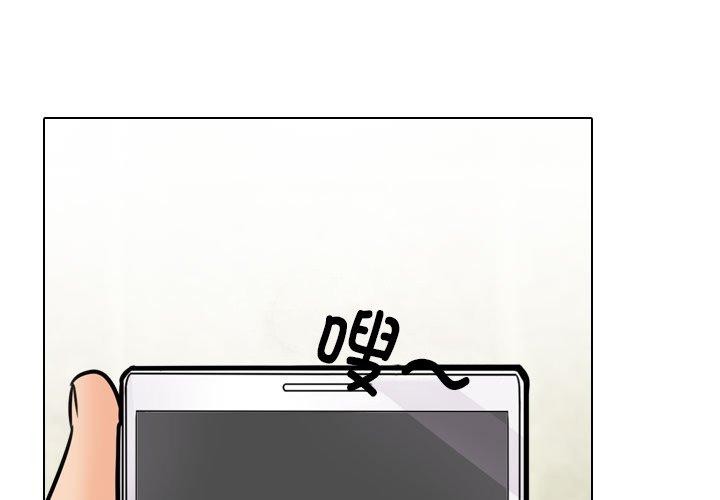 [韩国漫画] 同事换换爱 剧情,熟女人妻,巨乳大奶#[136P]-1