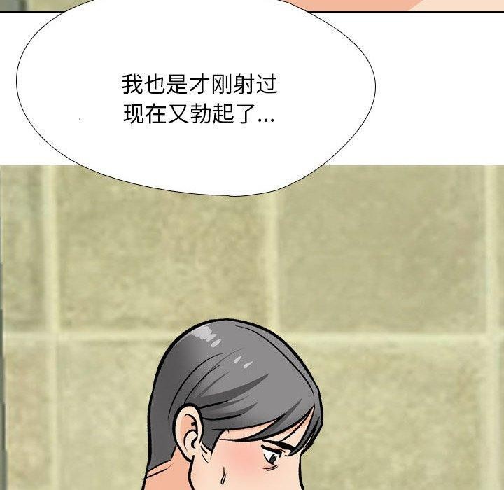 [韩国漫画] 同事换换爱 剧情,熟女人妻,巨乳大奶#[136P]-10