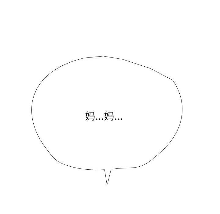 [韩国漫画] 同事换换爱 剧情,熟女人妻,巨乳大奶#[136P]-102