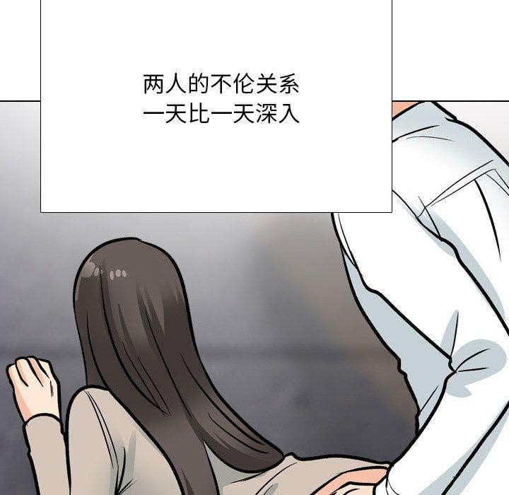 [韩国漫画] 同事换换爱 剧情,熟女人妻,巨乳大奶#[136P]-116