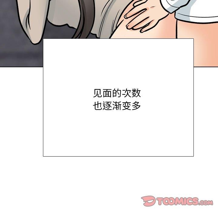[韩国漫画] 同事换换爱 剧情,熟女人妻,巨乳大奶#[136P]-117