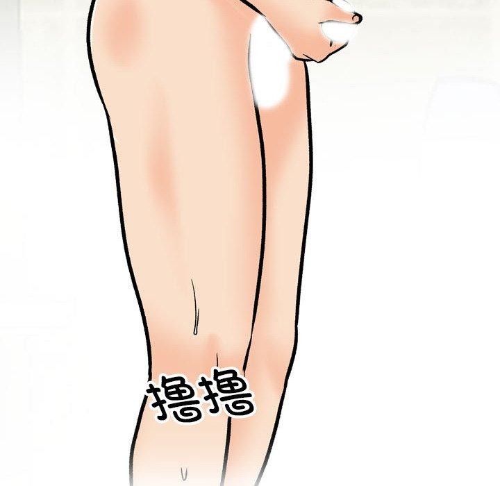 [韩国漫画] 同事换换爱 剧情,熟女人妻,巨乳大奶#[136P]-12