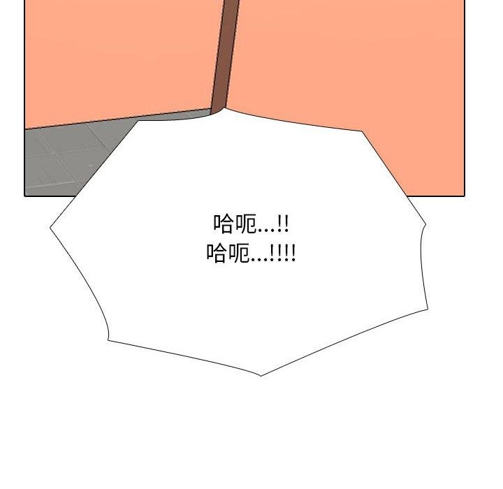 [韩国漫画] 同事换换爱 剧情,熟女人妻,巨乳大奶#[136P]-126