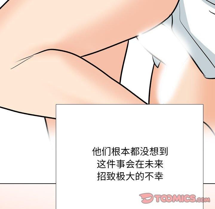 [韩国漫画] 同事换换爱 剧情,熟女人妻,巨乳大奶#[136P]-129