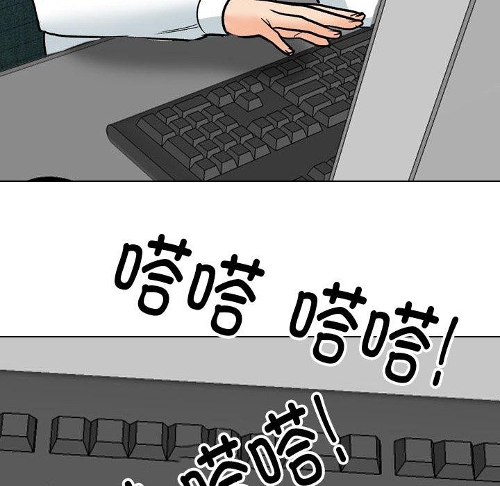 [韩国漫画] 同事换换爱 剧情,熟女人妻,巨乳大奶#[136P]-22