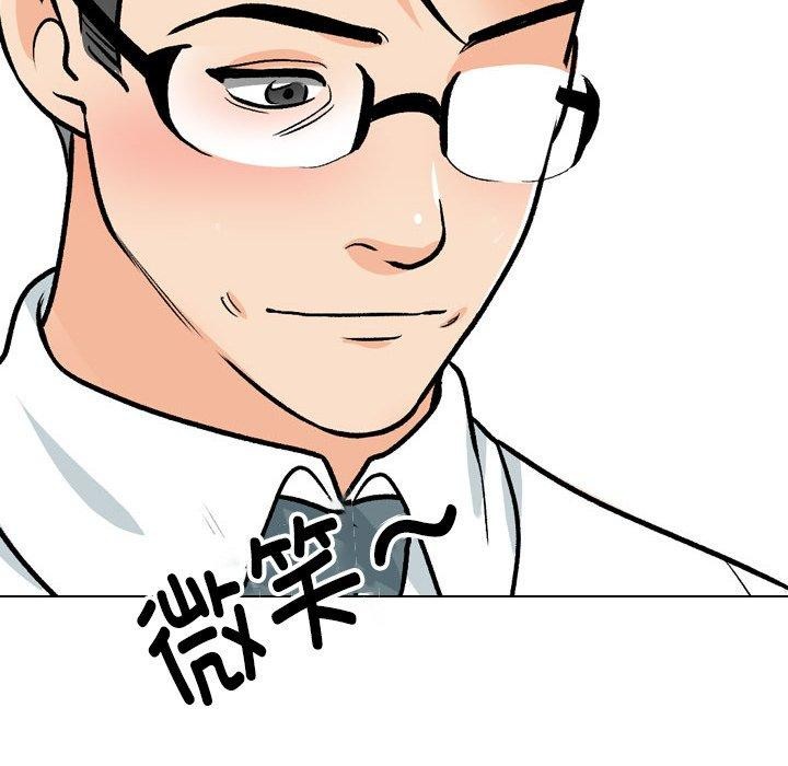 [韩国漫画] 同事换换爱 剧情,熟女人妻,巨乳大奶#[136P]-24