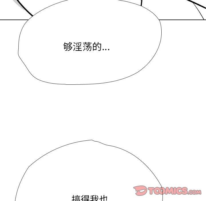 [韩国漫画] 同事换换爱 剧情,熟女人妻,巨乳大奶#[136P]-33