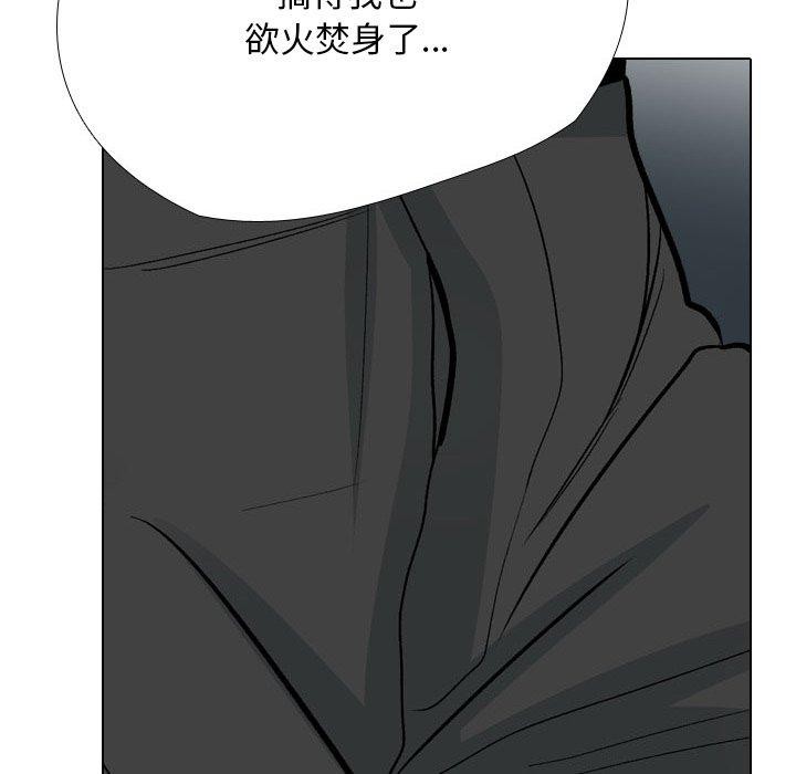 [韩国漫画] 同事换换爱 剧情,熟女人妻,巨乳大奶#[136P]-34