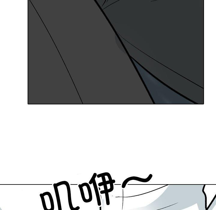 [韩国漫画] 同事换换爱 剧情,熟女人妻,巨乳大奶#[136P]-35
