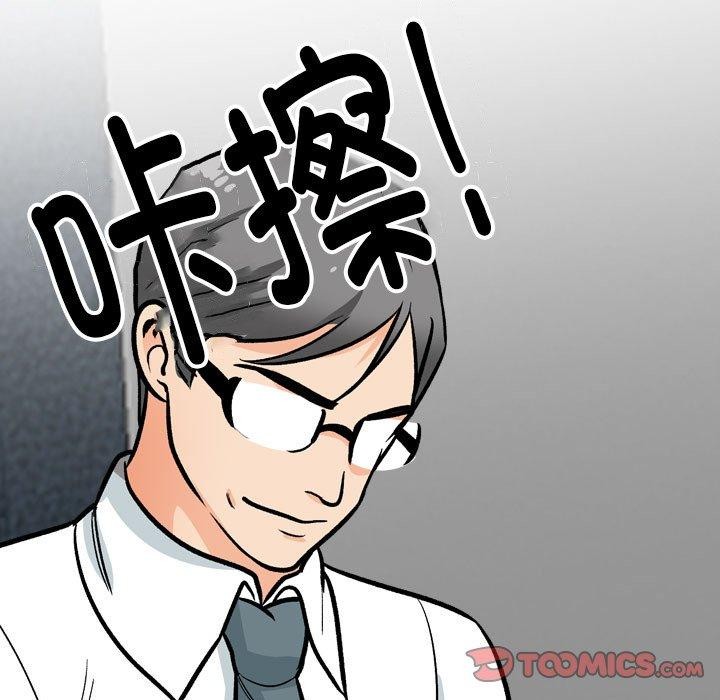 [韩国漫画] 同事换换爱 剧情,熟女人妻,巨乳大奶#[136P]-39