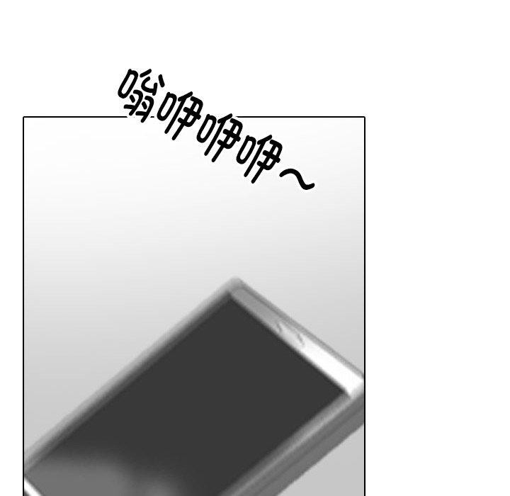 [韩国漫画] 同事换换爱 剧情,熟女人妻,巨乳大奶#[136P]-46
