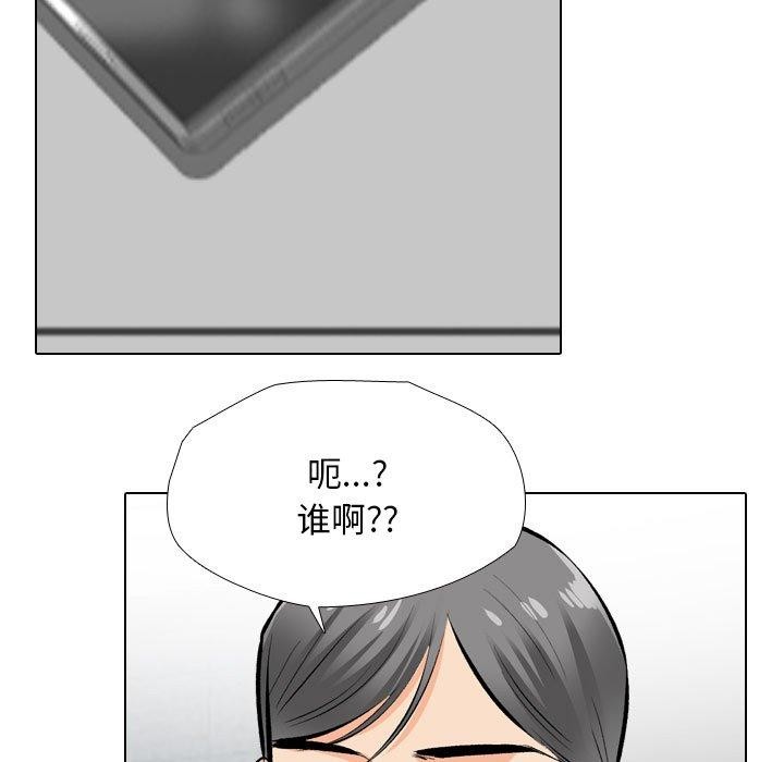 [韩国漫画] 同事换换爱 剧情,熟女人妻,巨乳大奶#[136P]-47