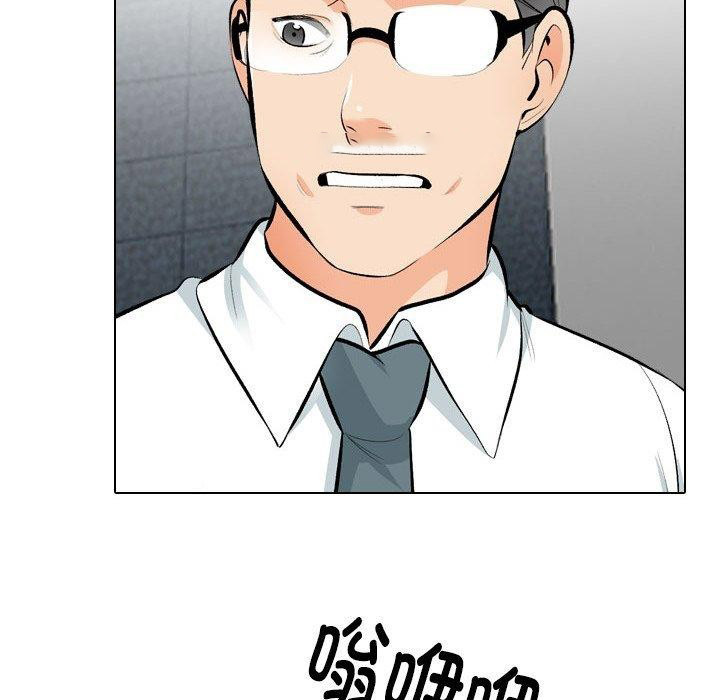 [韩国漫画] 同事换换爱 剧情,熟女人妻,巨乳大奶#[136P]-48