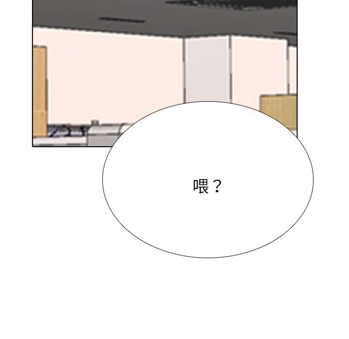 [韩国漫画] 同事换换爱 剧情,熟女人妻,巨乳大奶#[136P]-53