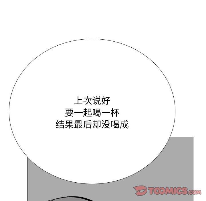 [韩国漫画] 同事换换爱 剧情,熟女人妻,巨乳大奶#[136P]-57