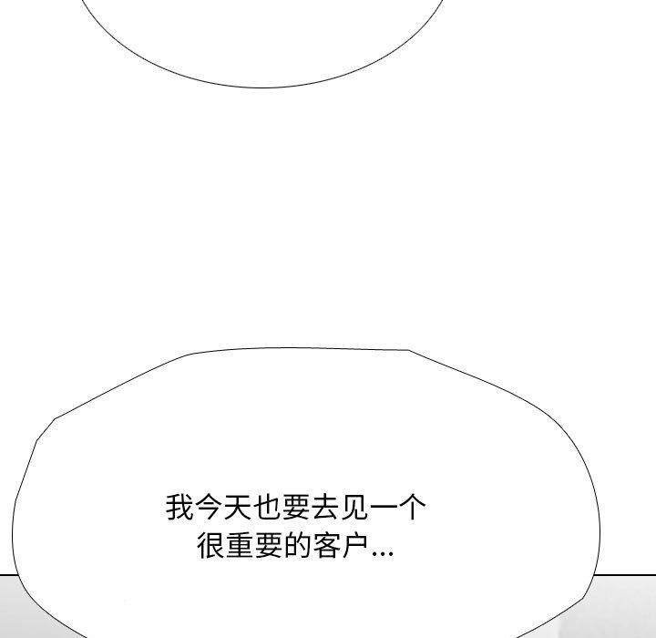 [韩国漫画] 同事换换爱 剧情,熟女人妻,巨乳大奶#[136P]-65