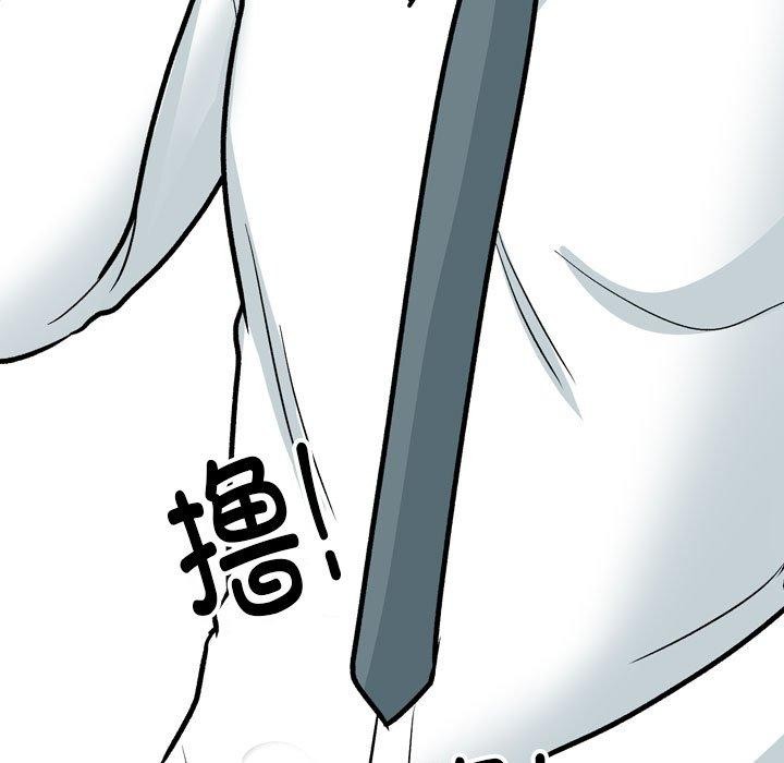 [韩国漫画] 同事换换爱 剧情,熟女人妻,巨乳大奶#[136P]-71