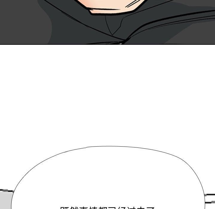 [韩国漫画] 同事换换爱 剧情,熟女人妻,巨乳大奶#[136P]-73