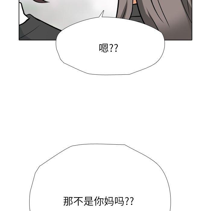 [韩国漫画] 同事换换爱 剧情,熟女人妻,巨乳大奶#[136P]-89