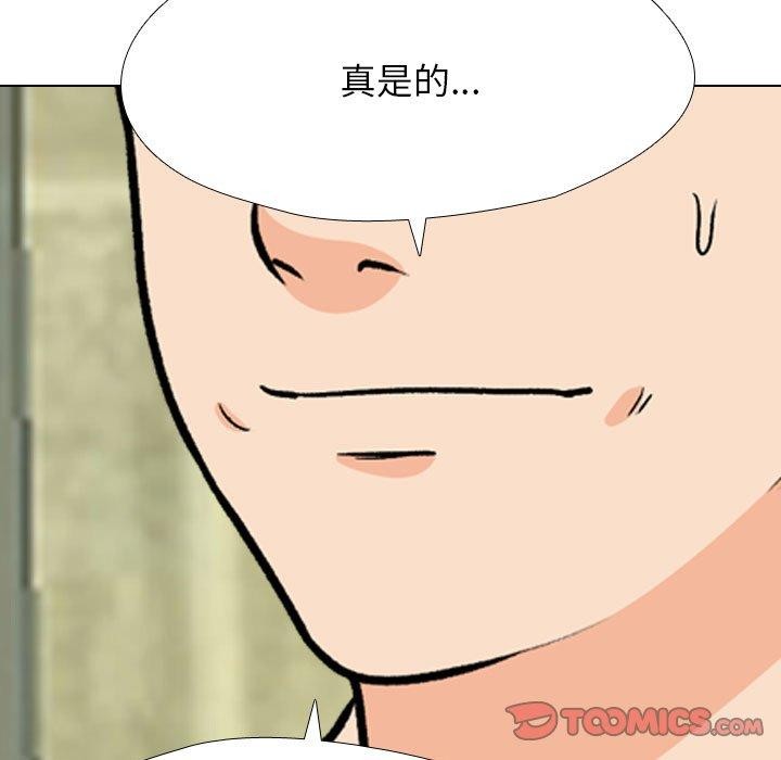 [韩国漫画] 同事换换爱 剧情,熟女人妻,巨乳大奶#[136P]-9