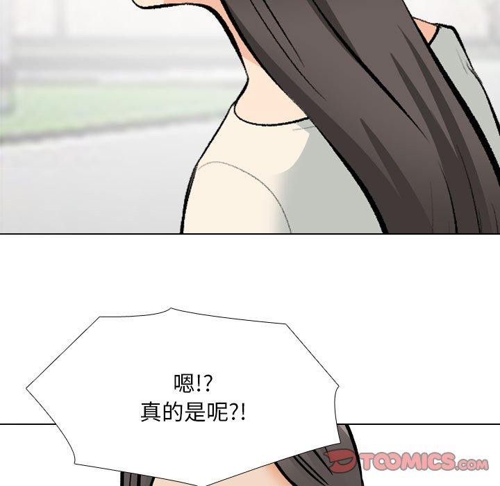 [韩国漫画] 同事换换爱 剧情,熟女人妻,巨乳大奶#[136P]-93