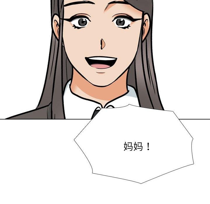 [韩国漫画] 同事换换爱 剧情,熟女人妻,巨乳大奶#[136P]-94