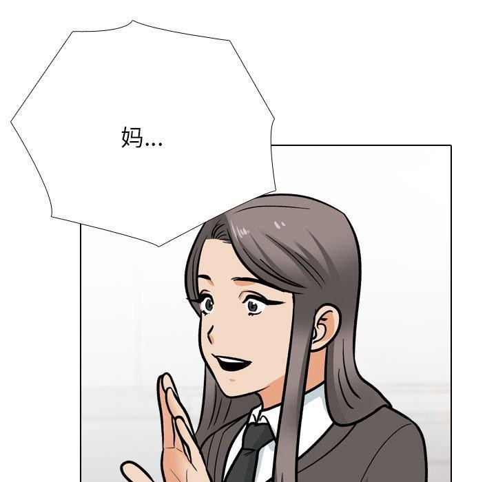 [韩国漫画] 同事换换爱 剧情,熟女人妻,巨乳大奶#[136P]-95