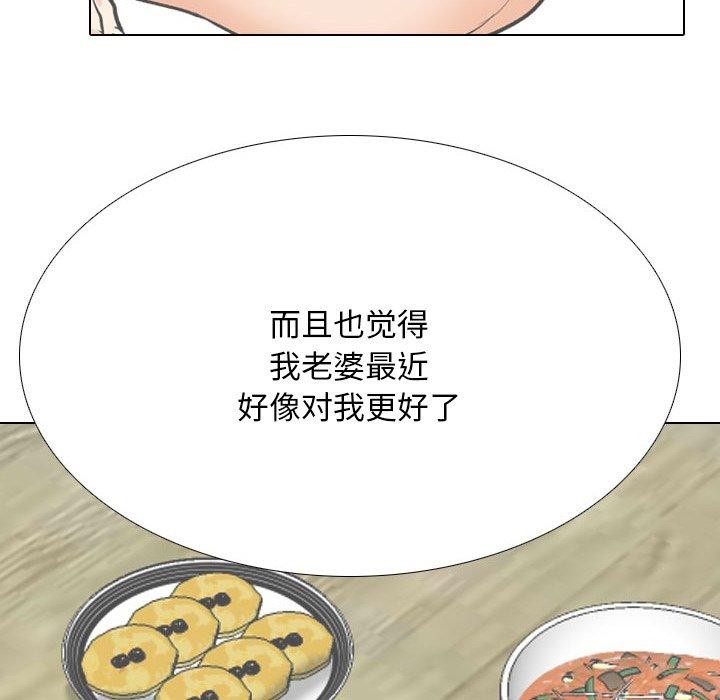 [Manhwa] Colleagues change love Plot, mature woman, big breasts#[142P]-106