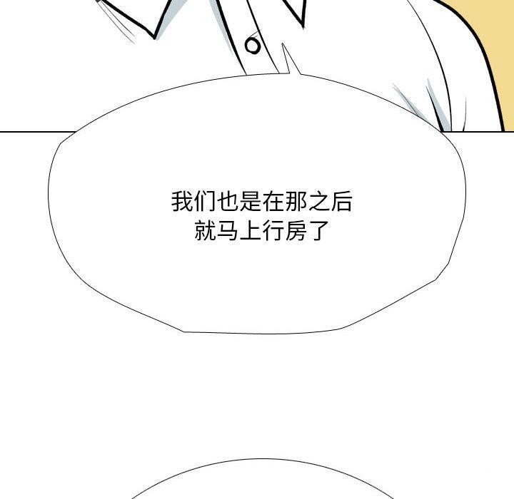 [Manhwa] Colleagues change love Plot, mature woman, big breasts#[142P]-110