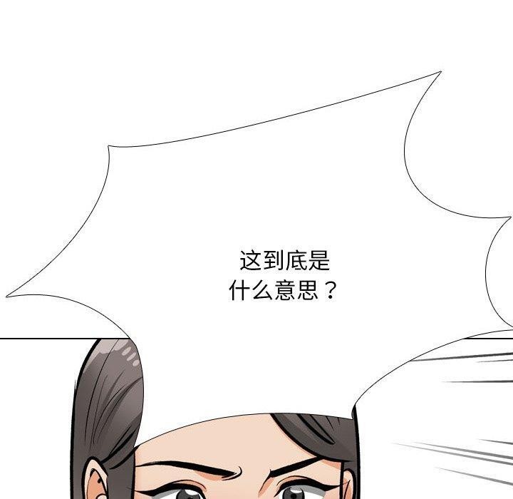 [Manhwa] Colleagues change love Plot, mature woman, big breasts#[142P]-120