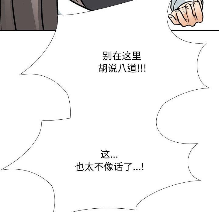 [Manhwa] Colleagues change love Plot, mature woman, big breasts#[142P]-124