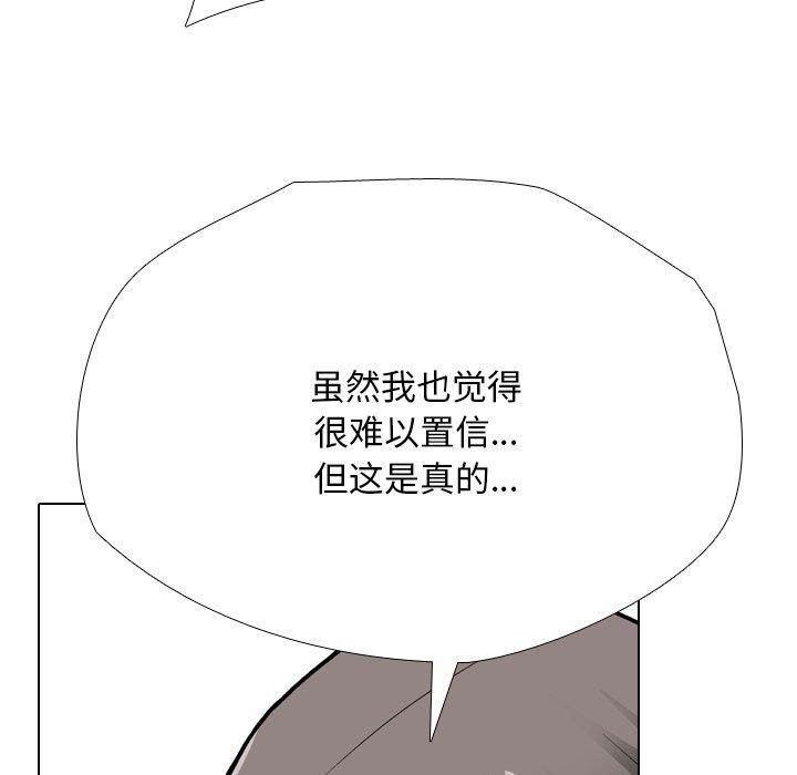 [Manhwa] Colleagues change love Plot, mature woman, big breasts#[142P]-125