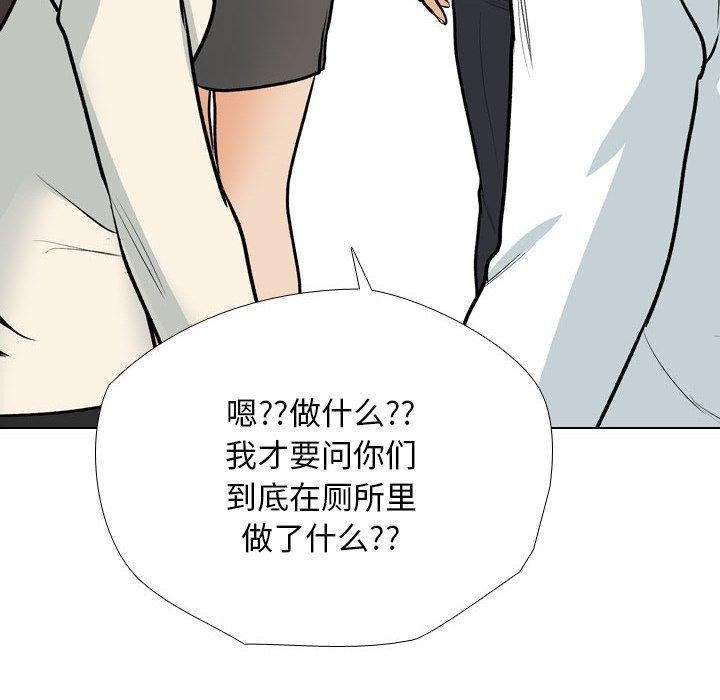 [Manhwa] Colleagues change love Plot, mature woman, big breasts#[142P]-132