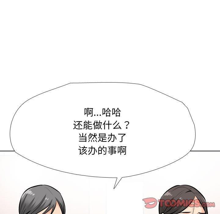 [Manhwa] Colleagues change love Plot, mature woman, big breasts#[142P]-133