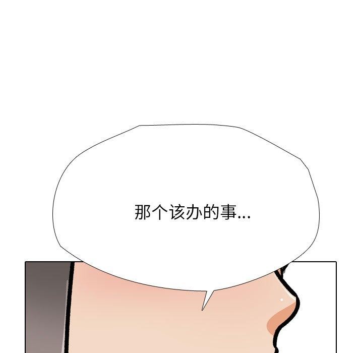 [Manhwa] Colleagues change love Plot, mature woman, big breasts#[142P]-135