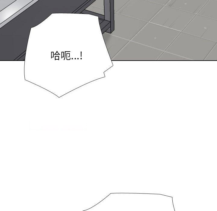 [Manhwa] Colleagues change love Plot, mature woman, big breasts#[142P]-16