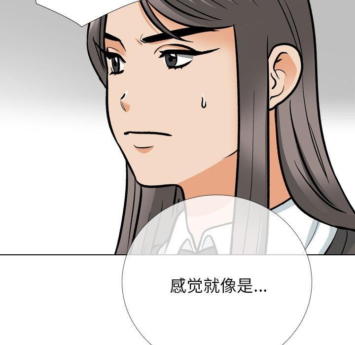 [Manhwa] Colleagues change love Plot, mature woman, big breasts#[142P]-19