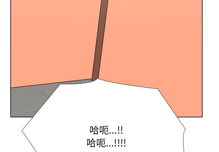 [Manhwa] Colleagues change love Plot, mature woman, big breasts#[142P]-2