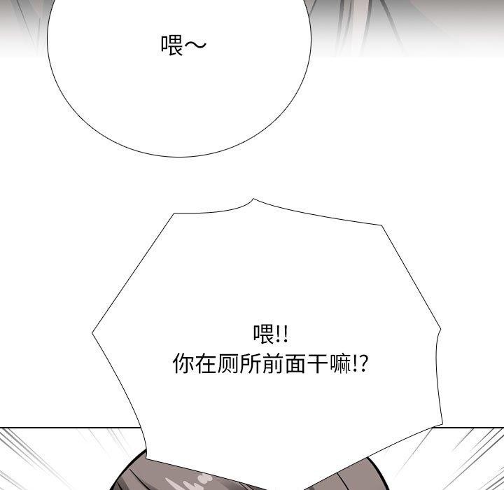 [Manhwa] Colleagues change love Plot, mature woman, big breasts#[142P]-23