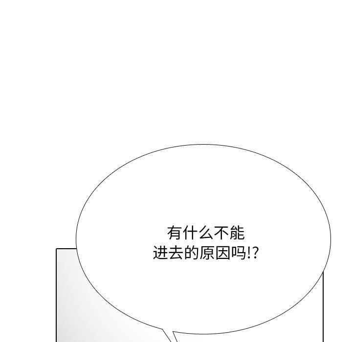 [Manhwa] Colleagues change love Plot, mature woman, big breasts#[142P]-25
