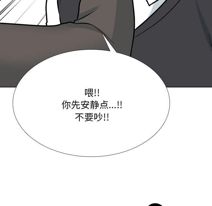 [Manhwa] Colleagues change love Plot, mature woman, big breasts#[142P]-29