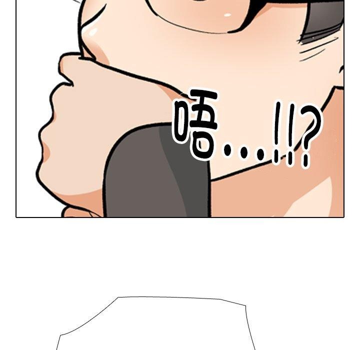 [Manhwa] Colleagues change love Plot, mature woman, big breasts#[142P]-31