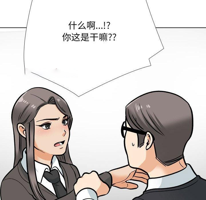 [Manhwa] Colleagues change love Plot, mature woman, big breasts#[142P]-32